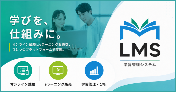 CRMLinkアイキャッチ画像