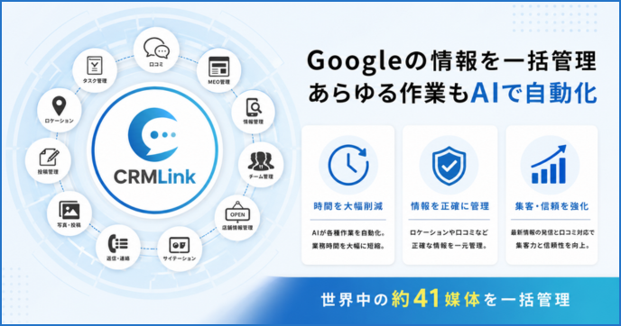 LMS（学習管理システム）アイキャッチ画像
