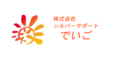 株式会社シルバーサポートでいごロゴ画像