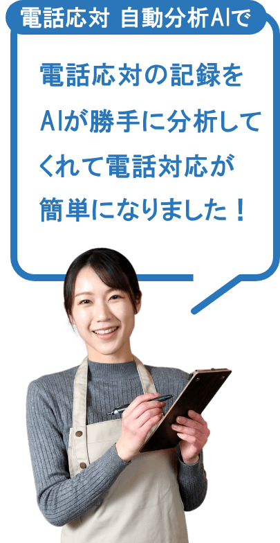 券売機・自動精算機で新紙幣対策やインボイス対策もまとめて解決できました！